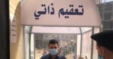 ممرات تعقيم ذاتي وتطهير عنابر السجناء وسيارات الترحيلات لمواجهة كورونا.. صور