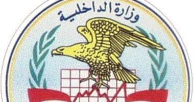 الأموال العامة تضبط جرائم مصرفية بقيمة 2 مليون جنيه خلال حملات مكبرة