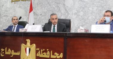 محافظ سوهاج يلتقى وحدة التنفيذ المحلية لمشروعات برنامج " تنمية الصعيد "