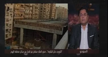 رئيس تعمير القاهرة عن عمارات محور الزمر: عقارات مخالفة.. ومكنش عندى حل تانى