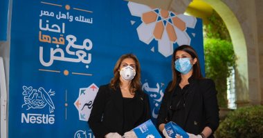 شركة نستلة مصر تطلق مبادرة "مع بعض إحنا قدها"