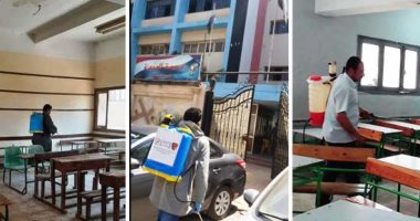 المديريات تستعد لامتحانات الثانوية العامة.. الجيزة تجهز 331 لجنة.. 14 طالبا فى الفصل وتوزيع كمامات ومطهرات عند الدخول.. بوابات تعقيم ببعض الأماكن وطبيب بكل مدرسة واستراحات للمراقبين وممنوع دخول التليفونات.. صور
