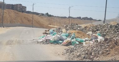 شكوى من تراكم القمامة ومخلفات المبانى بشارع 9 بحى المقطم