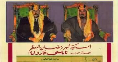 الإمساكية.. معلومات لا تعرفها عن تقويم العرب لشهر رمضان.. بدأت فى عهد محمد على