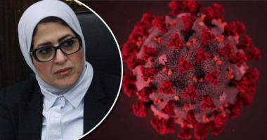 "الصحة" تعلن الوضع الوبائى لـ"كورونا" بين المصريين.. 1496 مصابا لكل مليون نسمة.. 78.6% نسبة التعافى بمستشفيات العزل.. مصر فى المركز العاشر بمعدل الوفاة و62 بالإصابات عالميا.. وتراجع الإصابات منتصف الشهر المقبل