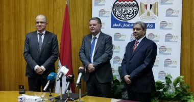 وزارة قطاع الأعمال توقع بروتوكول مع اتحادى الغرف التجارية والصناعات 