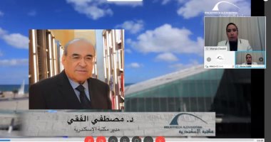مصطفى الفقى: مكتبة الإسكندرية واجهت فيروس كورونا بالتوسع فى خدمات الإنترنت