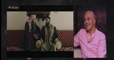 بعد "تفجير أبو عبد الله".. ضياء عبد الخالق: "المصريون فرحوا وأنا زعلت"