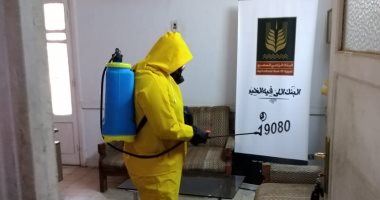 متطوعون مدربون من وزارة الصحة يشاركون فى تطهير البؤر الإيجابية بكورونا