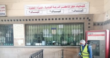 صور.. السكة الحديد تواصل أعمال تعقيم المحطات والقطارات ضد كورونا
