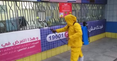 صور.. شركة المترو تواصل أعمال تعقيم وتطهير المحطات والقطارات ضد كورونا
