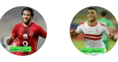 مصطفى محمد يتفوق على مروان محسن وحسام حسن فى استفتاء أفضل مهاجم