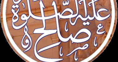 نبى الله صالح من أنت؟.. العلماء اختلفوا حول نسبه وقومه وذكره بالكتاب المقدس