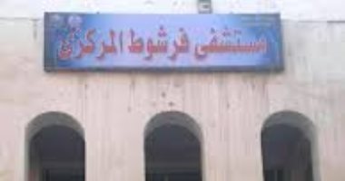 ضبط موظف بمستشفى فرشوط المركزى لاختلاسه 2 مليون جنيه