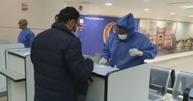 صور .. تعقيم ركاب رحلة استثنائية تقل عالقين قادمين من كندا بمطار مرسى علم