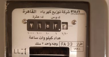 قارئة من المطرية تناشد بتحويل عدادها الكهربائى من ممارسة إلى استهلاك
