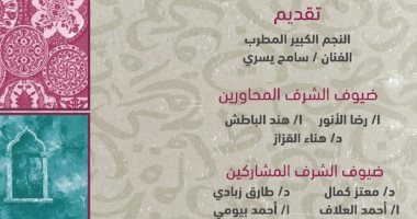 جاليرى لمسات يقدم معرض خيمة رمضانية بمشاركة عربية لـ60 فنانا أونلاين