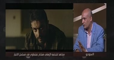 ماهر فرغلى يكشف التاريخ الدموى لشخصيات "الاختيار" الإرهابية بـ"كل يوم"