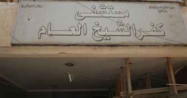 فريق طبى يستأصل ورما دمويا بالبلعوم الأنفى وقاع الجمجمة لطفل بمستشفى كفر الشيخ