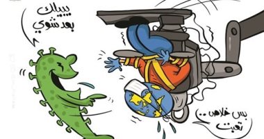 كاريكاتير صحيفة كويتية.. كورونا يستضيف الأرض بأحد برامج المقالب