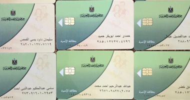 صور.. تموين الأقصر تناشد أصحاب بالطاقات الجديدة التوجه للمديرية لاستلامها