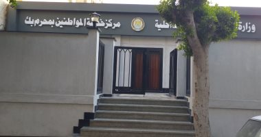 صور .. "تموين الإسكندرية": تطوير مركز تموين محرم بك وإفتتاحه قريبا