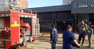 صور.. الحماية المدنية تسيطر على حريق هائل اندلع فى مطعم شهير بكفر الزيات