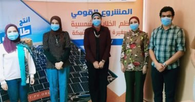 "تحديث الصناعة" يعقد ملتقى إليكترونى حول الطاقة الشمسية فى مصر