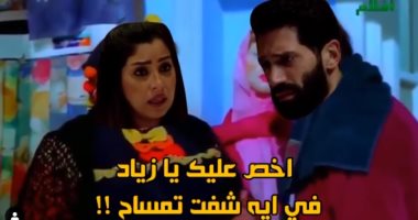 على طريقة يانا يا خالتى.. آيتن عامر لأحمد مجدى: اخص عليك يا زياد فى ايه شفت تمساح