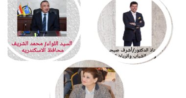 "الشباب و الرياضة" بالإسكندرية: تقديم 120 فاعلية "أون لاين" حتى منتصف مايو