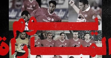 الأهلي يجهز مفاجأة لجماهيره فى ذكرى مباراة 6/1