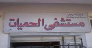 ضبط سيدة حاولت الهروب من مستشفى حميات ميت خلف عقب علمها بإصابتها بكورونا