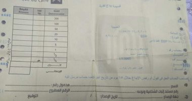 سيبها علينا.. ربة منزل: اقترضت من البنك لزوجى فطلقنى وتركنى مهددة بالسجن