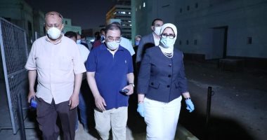 الصحة: إنتهاء تشغيل خيم انتظار واستقبال المرضى بحميات العباسية غدًا