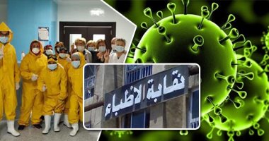 لأسر شهداء الفرق الطبية.. 8 خطوات لصرف معاش واستخراج شهادة وفاة إصابة بكورونا