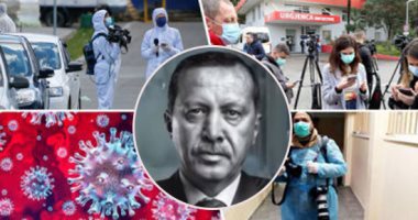 هل يطيح كورونا بعرش الديكتاتور التركى.. استغلال السلطات التركية لأزمة الفيروس لفرض غرامات مبالغ فيها.. وحملة القمع للشرطة بزعم تطبيق الإجراءات الاحترازية أبرز الأسباب.. وداعية: حلمت بالانقلاب على أردوغان