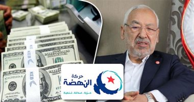 الشعب التونسى للإخوان: من أين لكم هذا؟.. عريضة تونسية تطالب بالتحقيق فى ثروة زعيم حركة النهضة وقيادات الجماعة.. وتؤكد: تحولوا فجأة من فقراء إلى أبرز أثرياء البلد.. وتكشف: راشد الغنوشى ثروته تقدر بمليار دولار