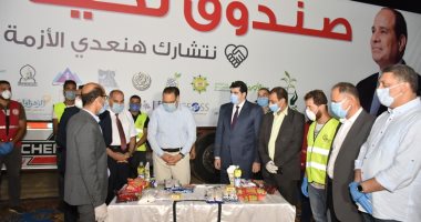 توزيع 8 آلاف كرتونه مواد غذائية على العمالة غير المنتظمة بالشرقية
