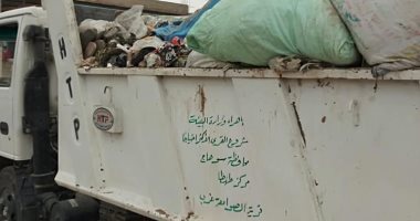 صور.. رفع 120 طنا من المخلفات والتراكمات فى حملة نظافة بمركز طهطا بسوهاج 