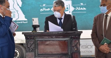 "إفطار صائم" توزع 17500 كرتونة مواد غذائية على قرى المنيا الأكثر احتياجا 