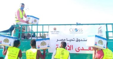 صور.. توزيع سلع مبادرة "نتشارك..هنعدى الأزمة" بالبحيرة لمواجهة كورونا