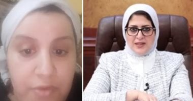 "الصحة" تنقل السيدة المستغيثة من كورونا وأبنائها إلى مستشفى الصدر بالعباسية