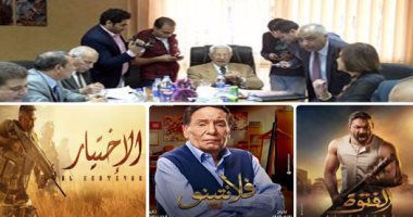 130 ملاحظة على 25 "مسلسل" خلال الأسبوع الثالث من رمضان.. "الأعلى للإعلام" يؤكد: "الاختيار" و"الفتوة" و"فلانتينو" خالية من أى مخالفات أو ملاحظات.. ورئيس لجنة الدراما: أغلب الأعمال تتميز بالتنوع فى محتواها