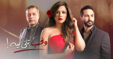 ونحب تانى ليه؟! 5 أسباب تخليك تدور على الحب بعد علاقة فاشلة