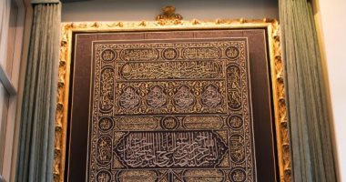 الأمم المتحدة تنشر صورة لستارة الكعبة المشرفة تزين مقر المنظمة فى نيويورك