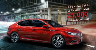 25 ألف جنيه تخفيض على MG6 بمناسبة عيد الفطر المبارك