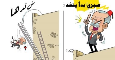 كاريكاتير صحيفة إماراتية.. أردوغان يهوى بسبب أحلامه الاستعمارية