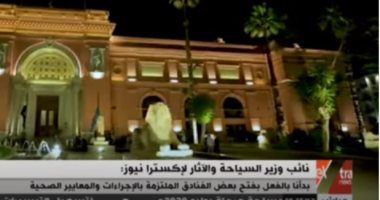 نائب وزير السياحة: بدأنا بالفعل بفتح بعض الفنادق الملتزمة بالإجراءات الصحية