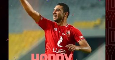 رامى ربيعة: قرار العودة للتدريبات أعاد الحياة الطبيعية للاعبى الكرة