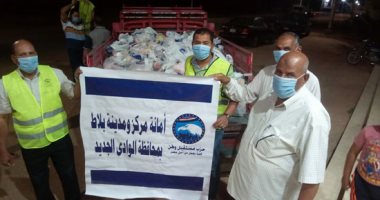 مستقبل وطن يوفر احتياجات المواطنين بالقرى الأكثر فقرا تحت شعار "معا من أجل مصر"